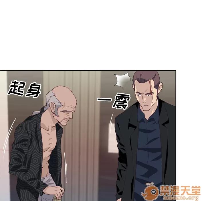 优质女人 优质女人 | 第12话 第60页