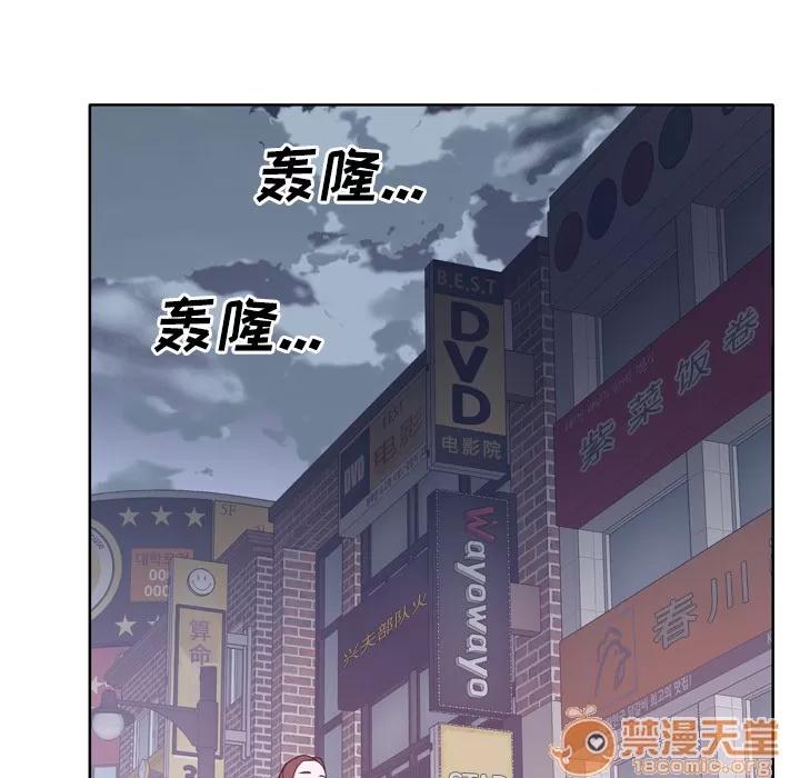 优质女人 优质女人 | 第12话 第65页
