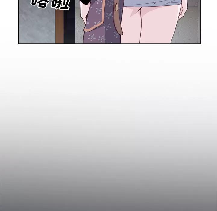 优质女人 优质女人 | 第12话 第71页