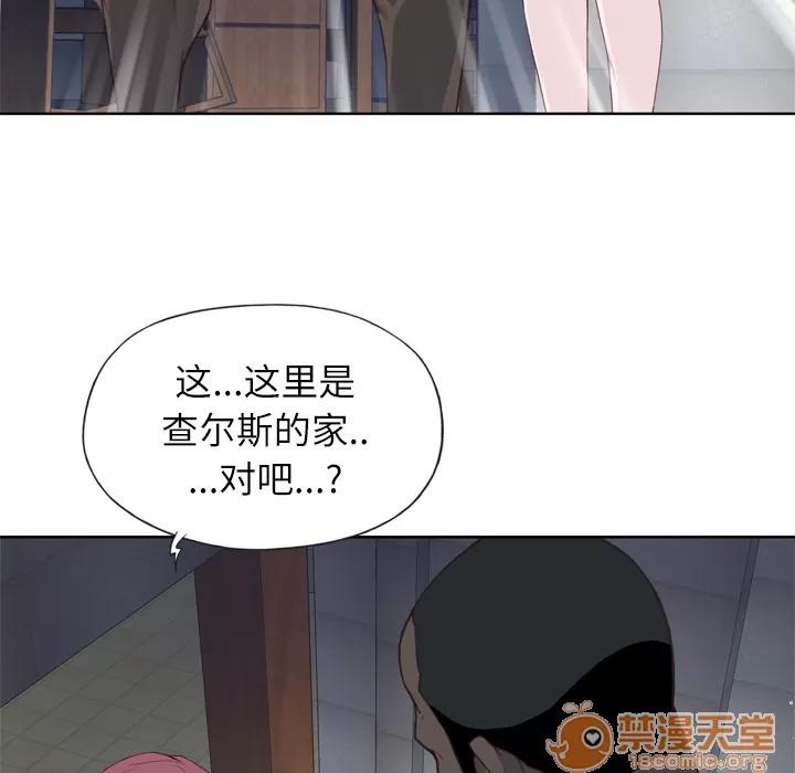 优质女人 优质女人 | 第12话 第80页