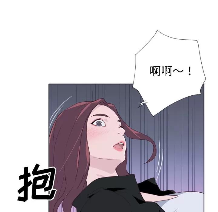 优质女人 优质女人 | 第12话 第96页