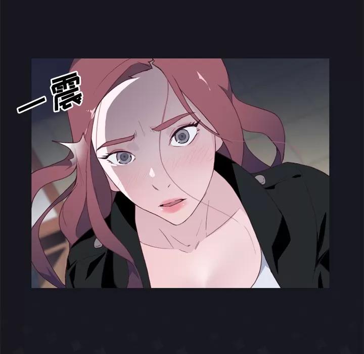 优质女人 优质女人 | 第12话 第101页