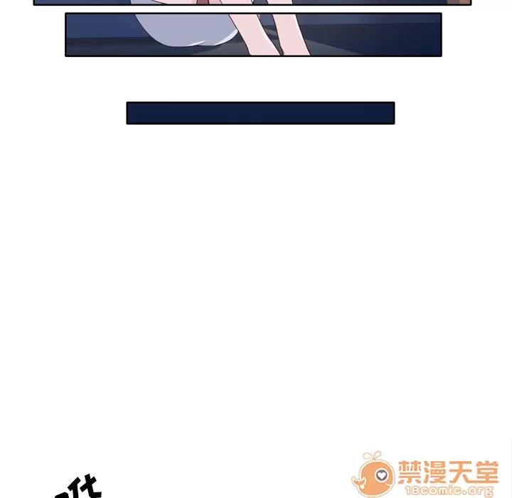 优质女人 优质女人 | 第13话 第10页