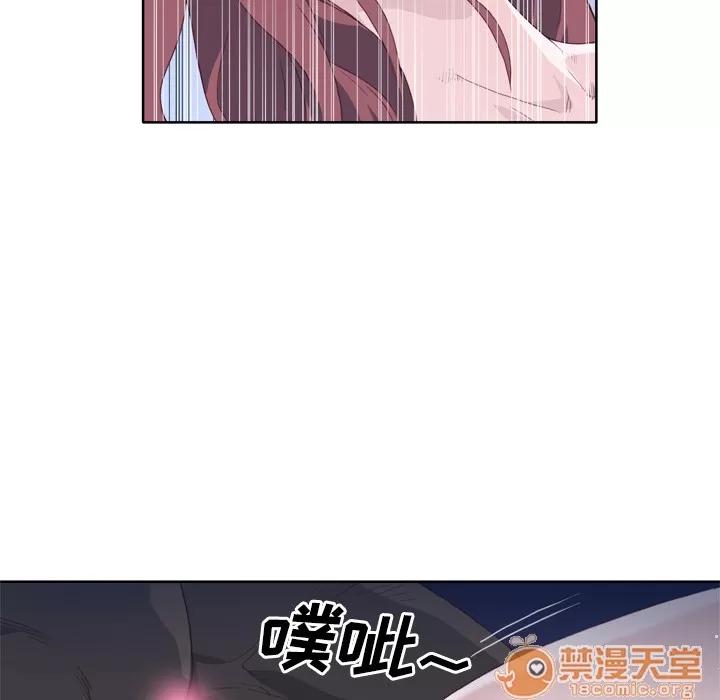 优质女人 优质女人 | 第13话 第40页