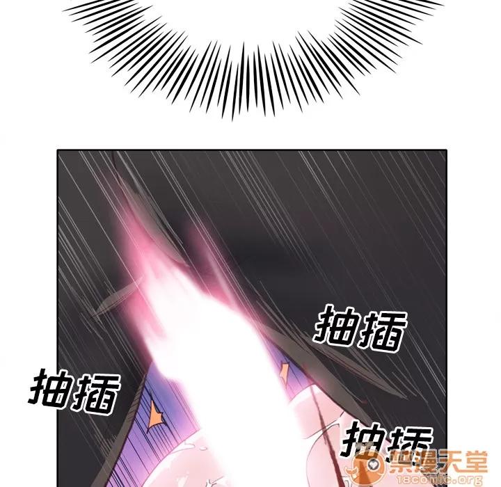 优质女人 优质女人 | 第13话 第65页