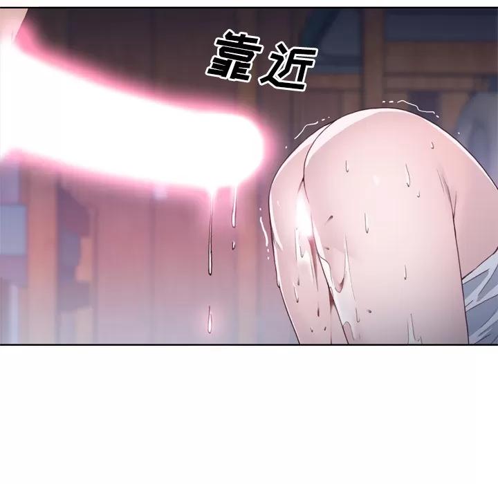 优质女人 优质女人 | 第13话 第76页