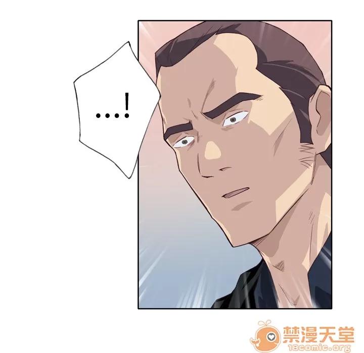 优质女人 优质女人 | 第14话 第10页