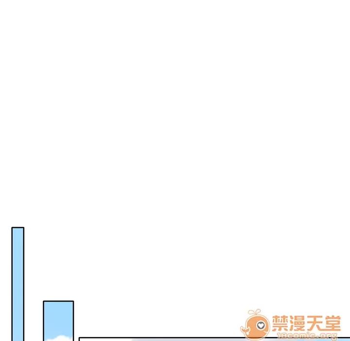 优质女人 优质女人 | 第14话 第15页