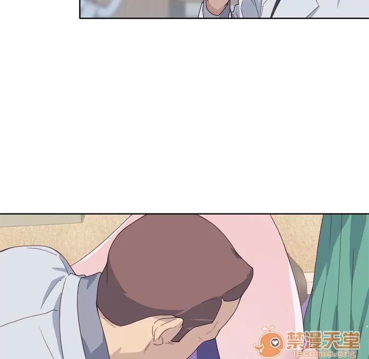 优质女人 优质女人 | 第14话 第20页