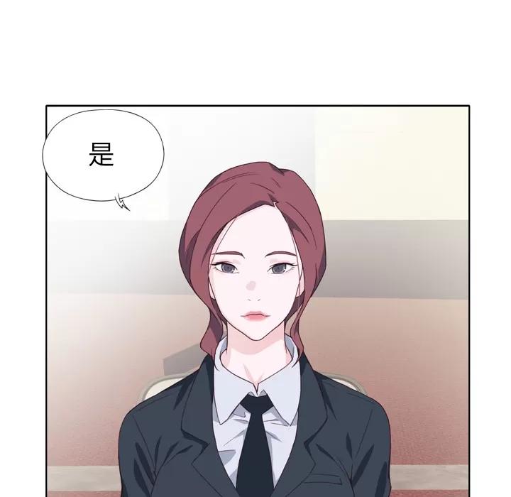 优质女人 优质女人 | 第14话 第64页
