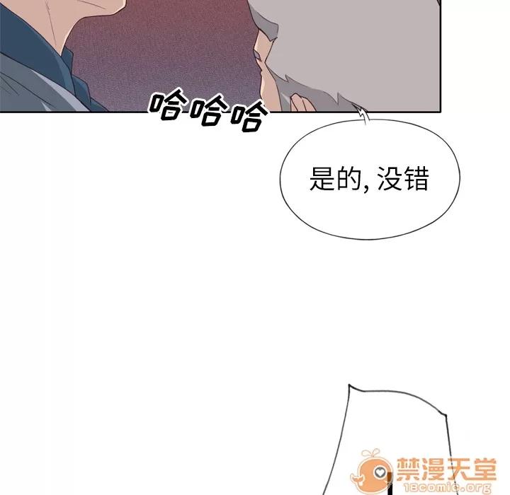 优质女人 优质女人 | 第14话 第70页