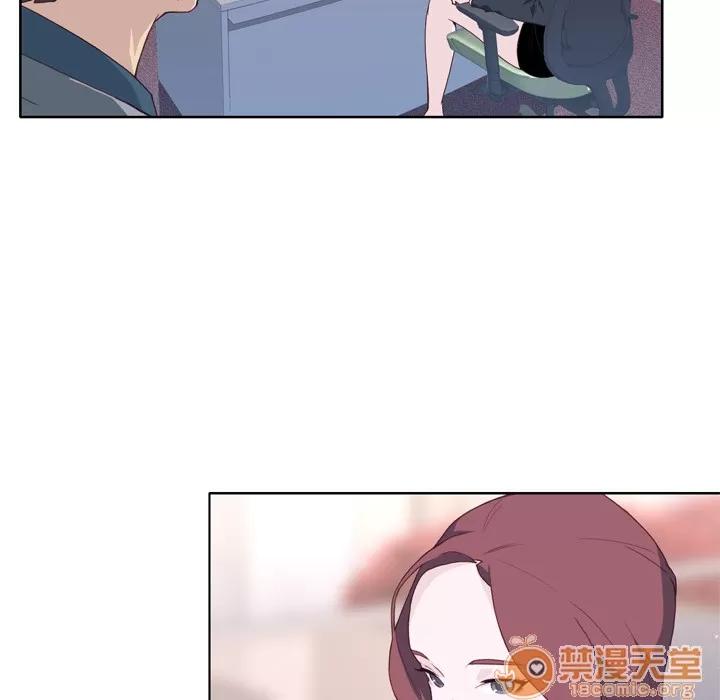 优质女人 优质女人 | 第14话 第75页