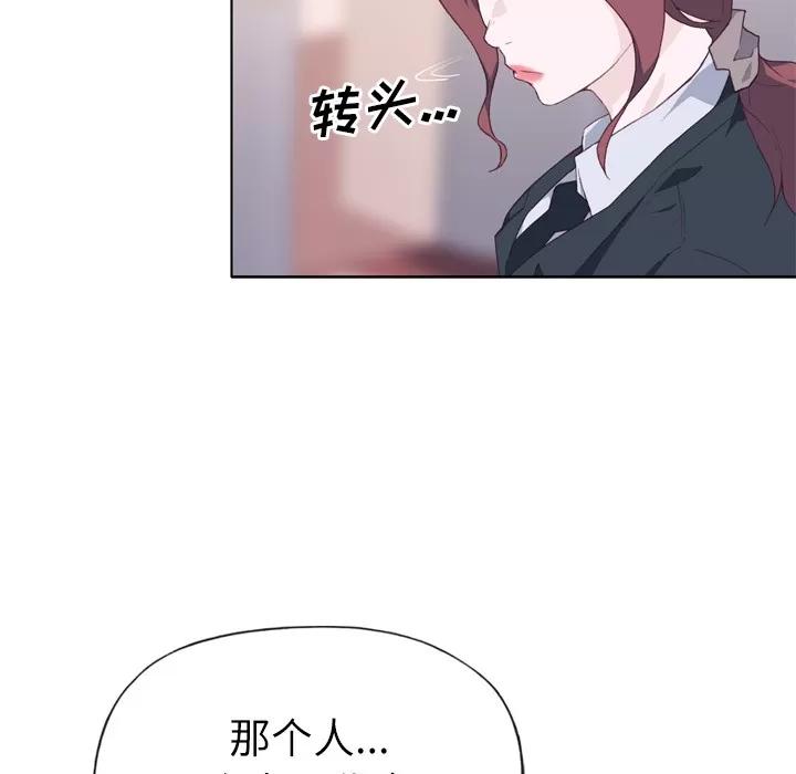 优质女人 优质女人 | 第14话 第76页