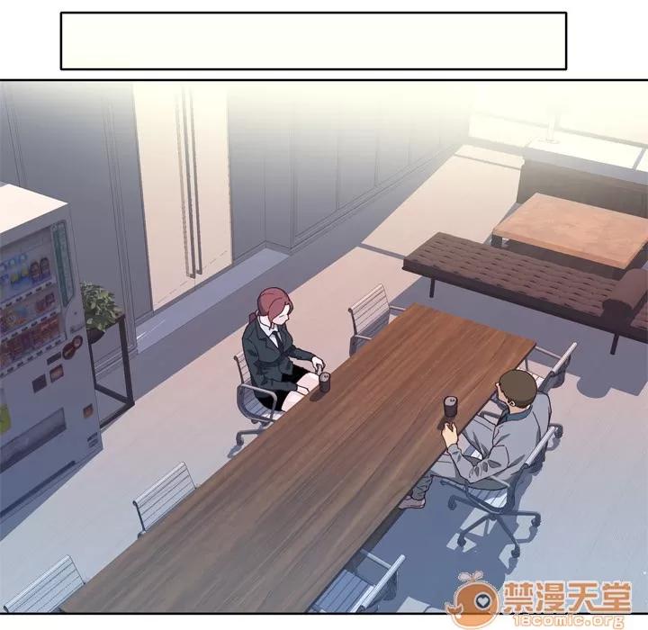 优质女人 优质女人 | 第14话 第80页