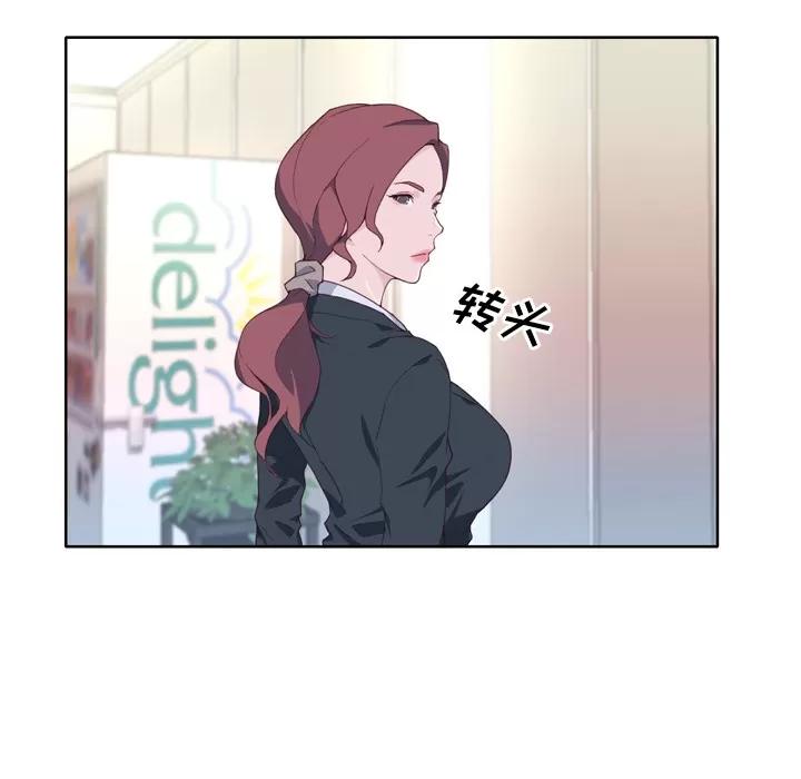 优质女人 优质女人 | 第14话 第103页