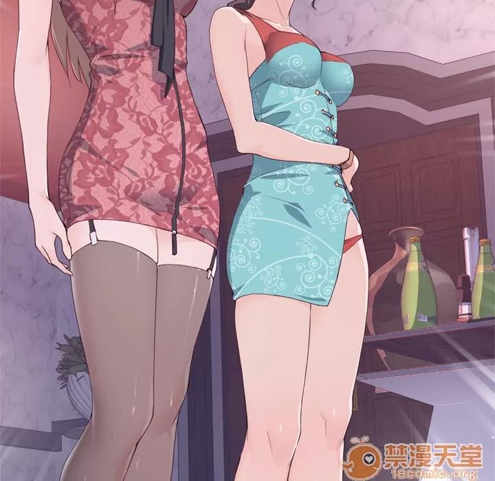 优质女人 优质女人 | 第15话 第40页