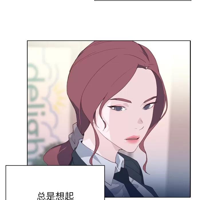 优质女人 优质女人 | 第15话 第68页