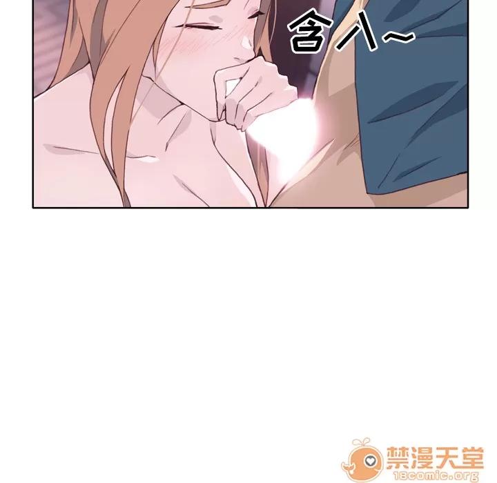 优质女人 优质女人 | 第15话 第75页