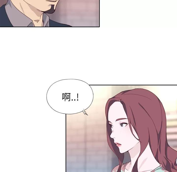 优质女人 优质女人 | 第15话 第102页