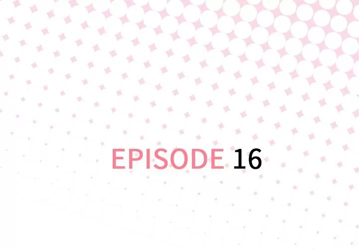 优质女人 优质女人 | 第16话 第3页
