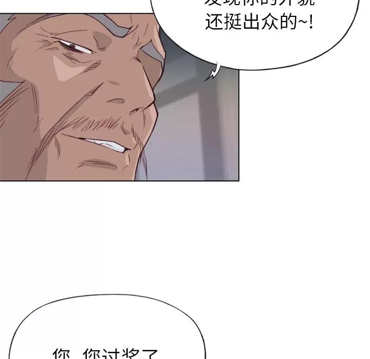 优质女人 优质女人 | 第16话 第23页