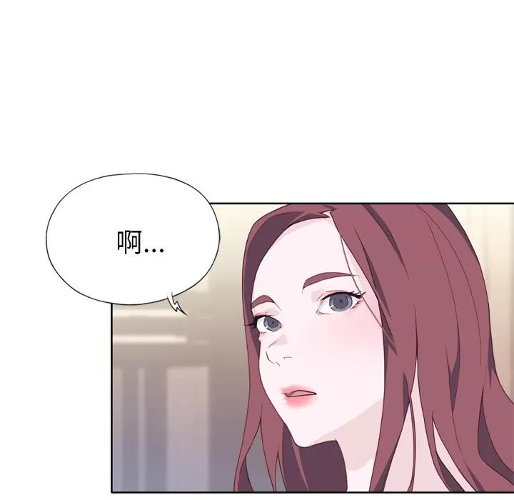 优质女人 优质女人 | 第16话 第28页