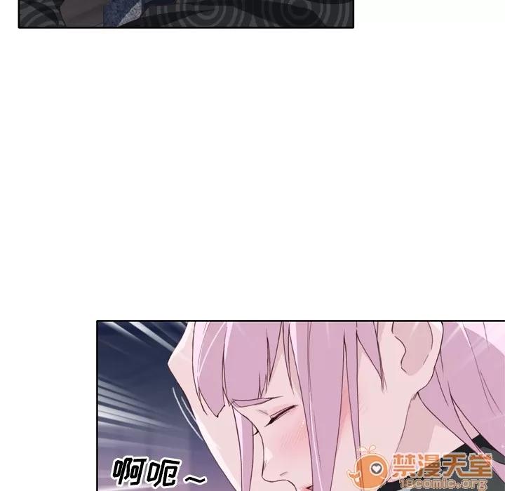 优质女人 优质女人 | 第16话 第65页