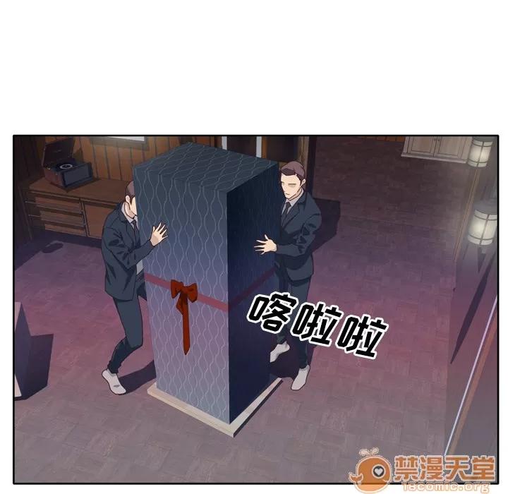 优质女人 优质女人 | 第16话 第95页