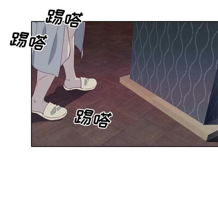 优质女人 优质女人 | 第16话 第98页