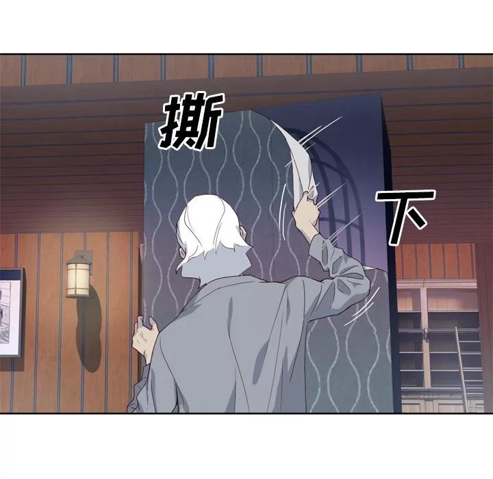 优质女人 优质女人 | 第16话 第102页