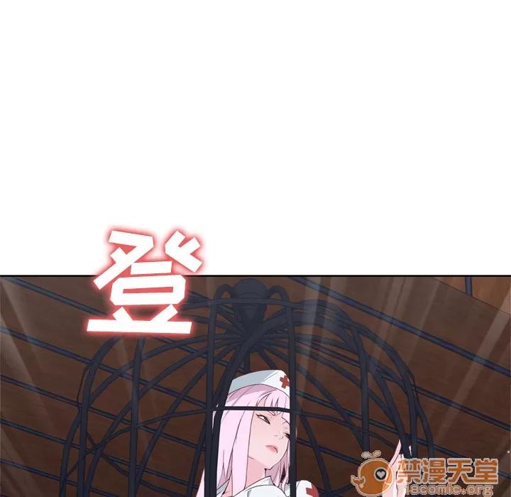 优质女人 优质女人 | 第16话 第105页