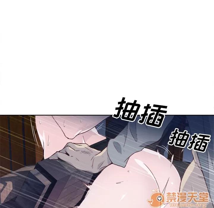优质女人 优质女人 | 第17话 第65页
