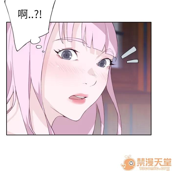 优质女人 优质女人 | 第18话 第10页