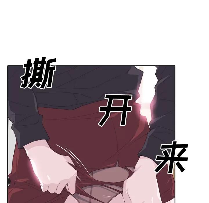 优质女人 优质女人 | 第18话 第54页