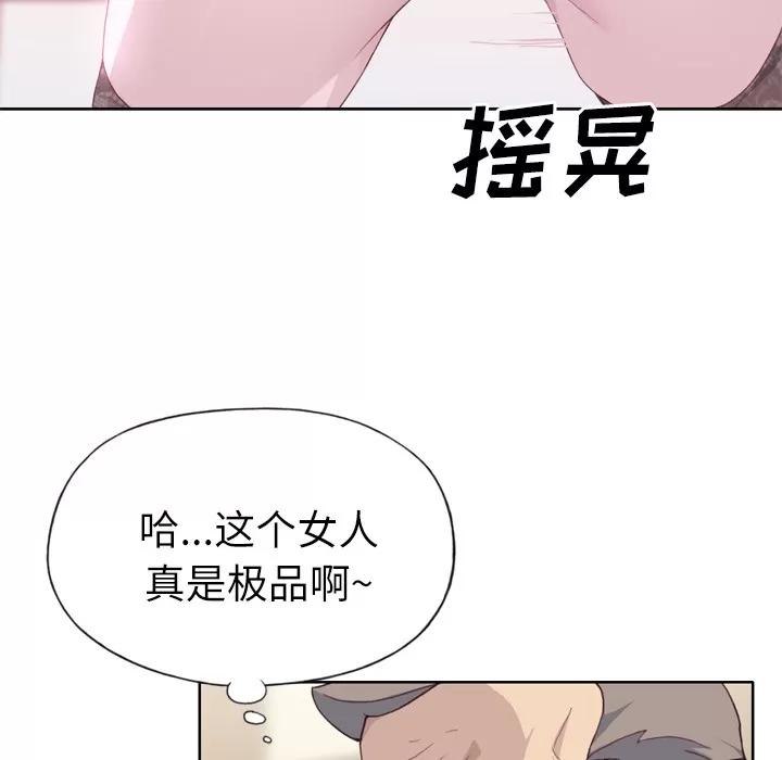 优质女人 优质女人 | 第18话 第66页