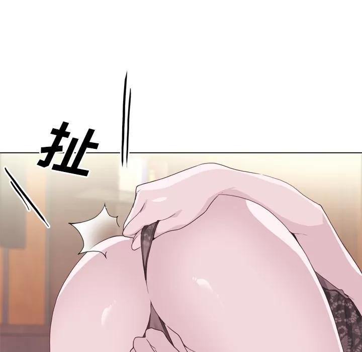 优质女人 优质女人 | 第18话 第76页