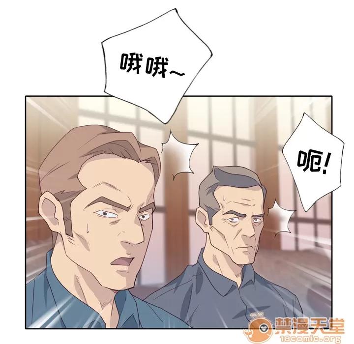 优质女人 优质女人 | 第18话 第85页