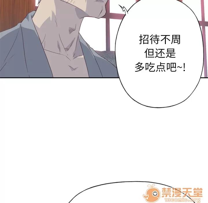 优质女人 优质女人 | 第18话 第90页