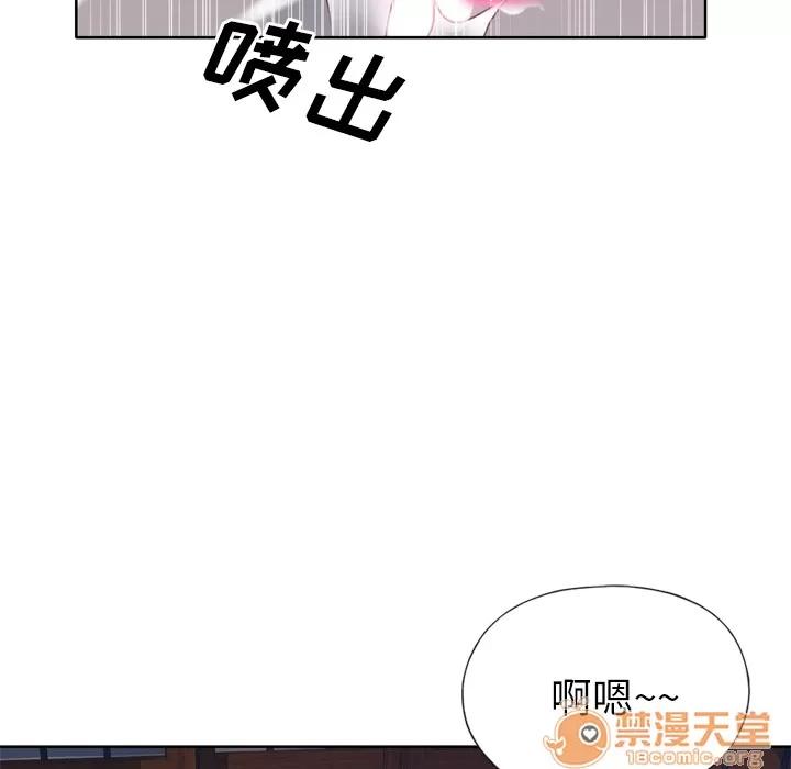 优质女人 优质女人 | 第19话 第55页