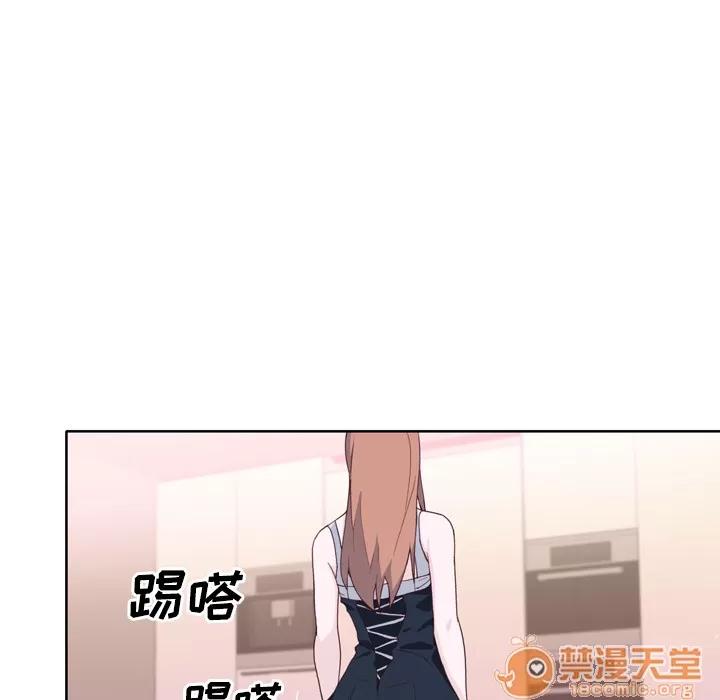 优质女人 优质女人 | 第19话 第75页
