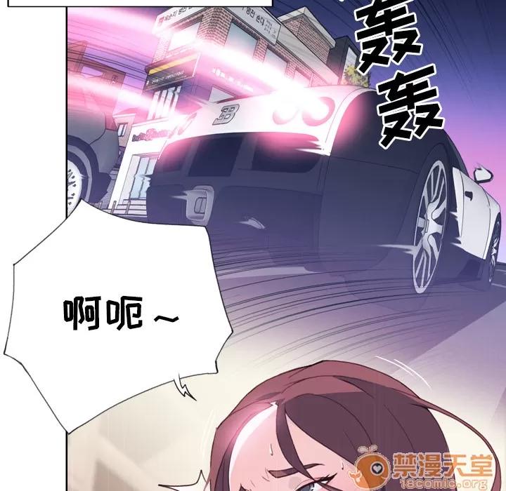 优质女人 优质女人 | 第19话 第90页