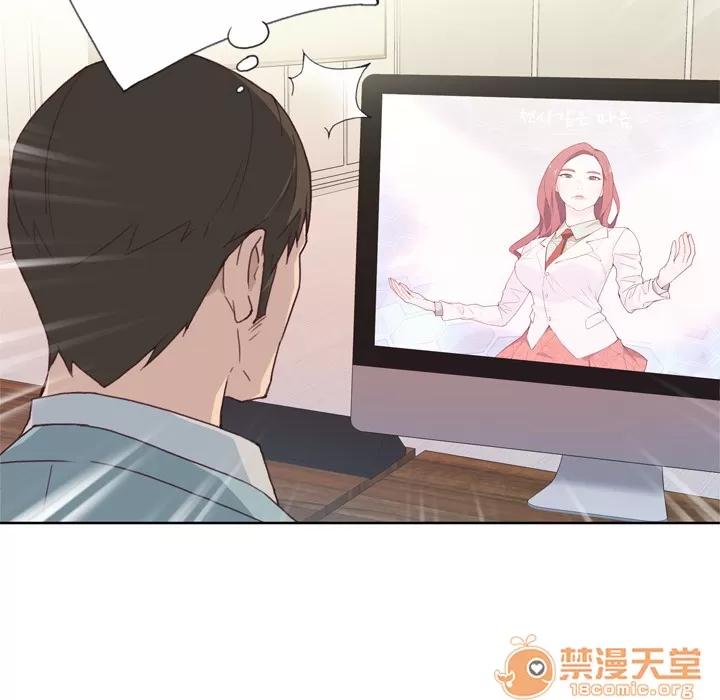 优质女人 优质女人 | 第19话 第100页