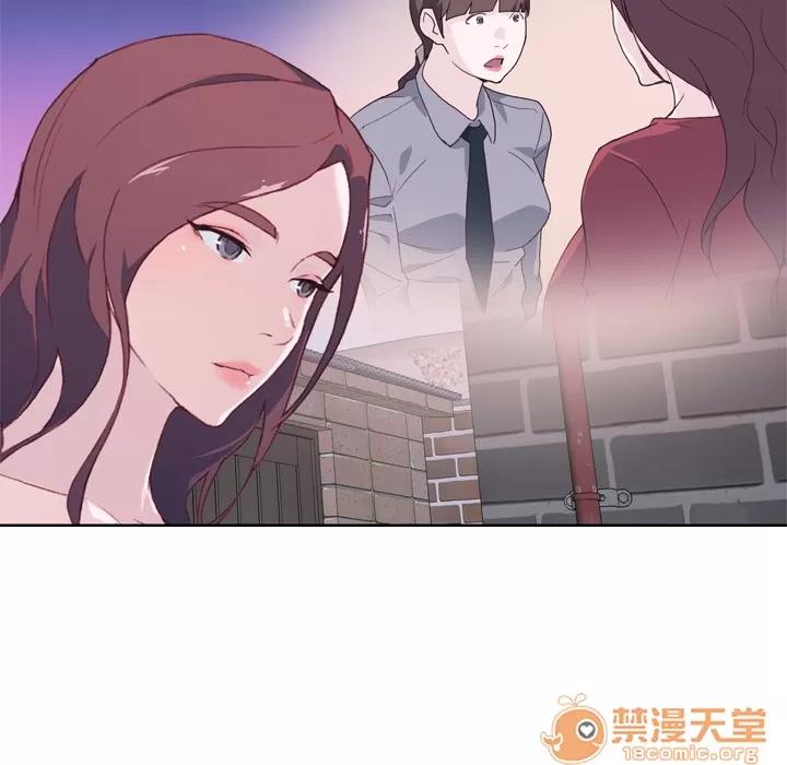 优质女人 优质女人 | 第19话 第110页