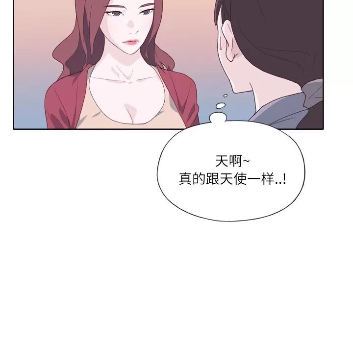 优质女人 优质女人 | 第19话 第112页