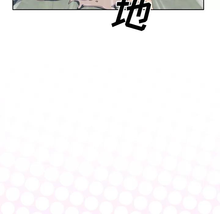 优质女人 优质女人 | 第21话 第102页