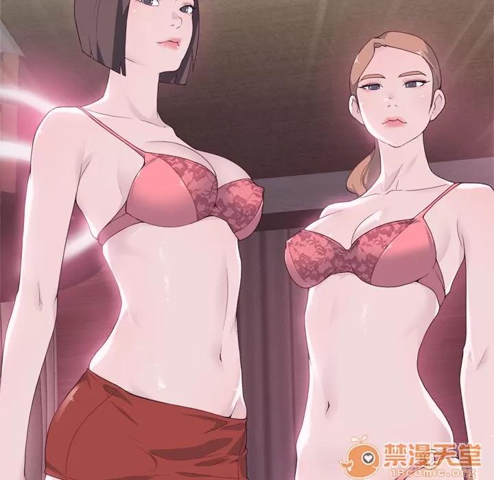优质女人 优质女人 | 第22话 第35页