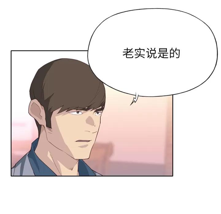 优质女人 优质女人 | 第24话 第22页