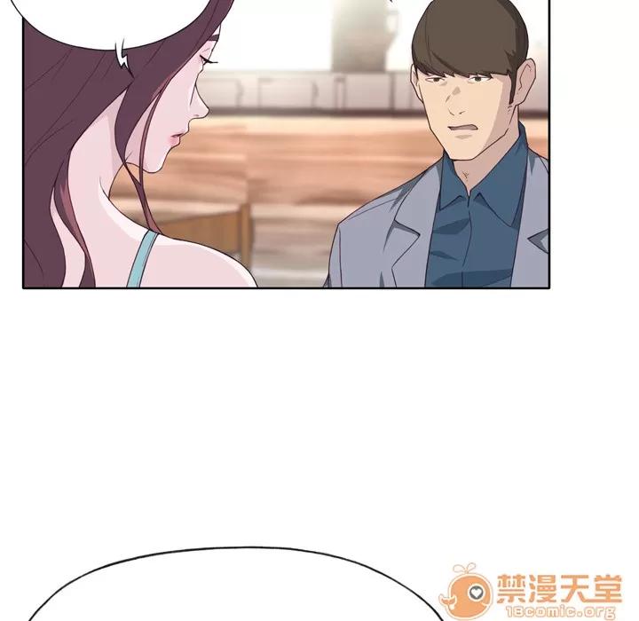 优质女人 优质女人 | 第24话 第25页
