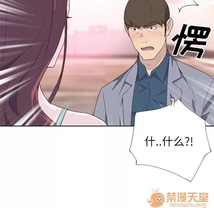 优质女人 优质女人 | 第24话 第30页