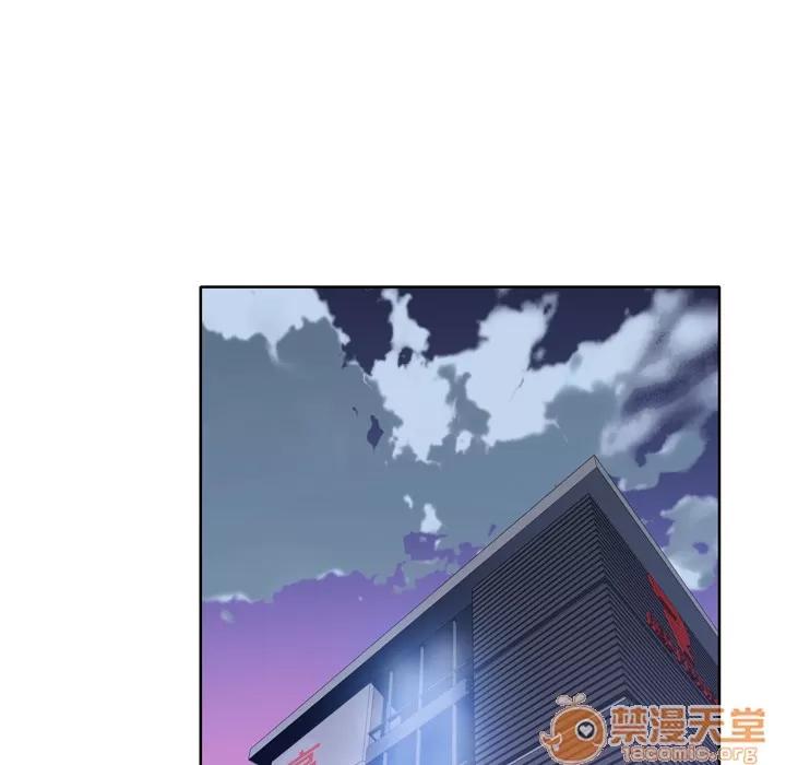 优质女人 优质女人 | 第24话 第65页
